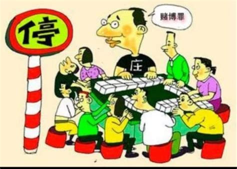 赌博业 五行|爱赌博的人命局中都有哪些特征？